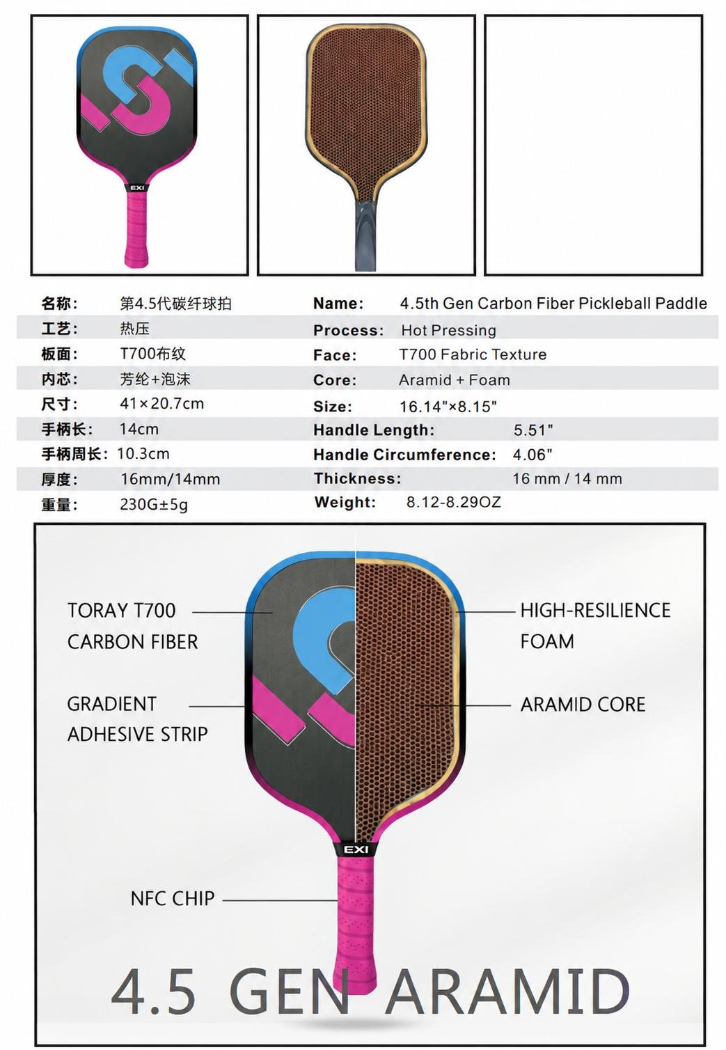 4.5 GEN ARAMID Carbon Fiber Paddle