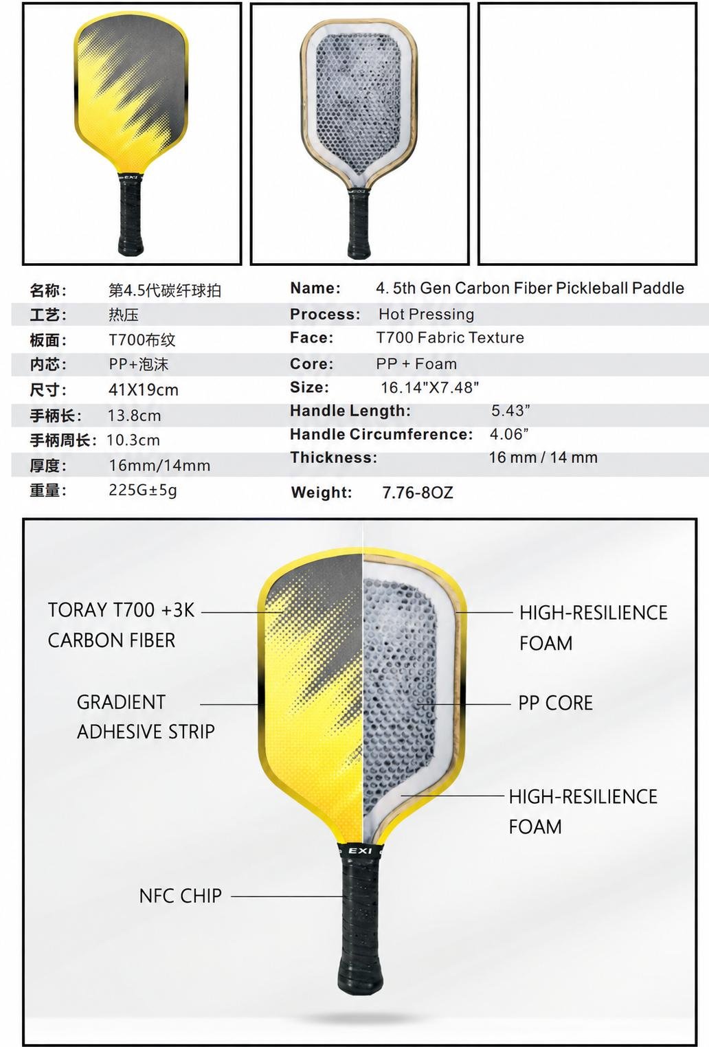 4.5 GEN PP Carbon Fiber Paddle